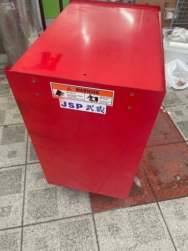 プロト工具箱　値引き交渉受付