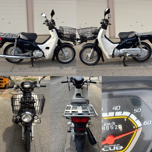 ⭐️自賠責令和9年4月❗️スーパーカブ50プロ⭐️セルスタート付き4速ギアモデル⭐️プラグなど新品交換で快調⭐️50cc原付きオートバイ⭐️