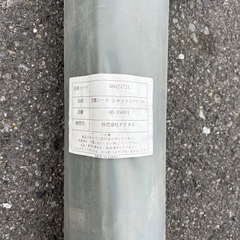 防草シートの画像