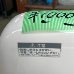 陶磁器洗面台‼️超お買い得品❣️の画像