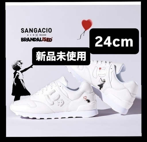 限定品SANGACIOにゅ～ず『PURE WHITE』24cm バンクシーコラボ