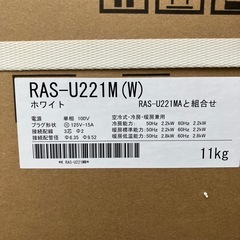 New　ルームエアコン2.2kw 冷暖兼用の画像
