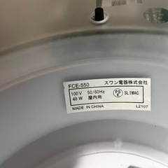 空気清浄機能付きシーリングライトの画像