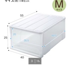 お譲りします！ニトリ　収納ボックス3個セットの画像