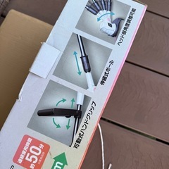 《取引決定》芝刈り機の画像