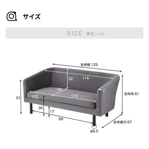 セール中につき、通常特価8,980円より20％引きの7,184円!　LOWYA ベルベット調 ソファ 2人掛け