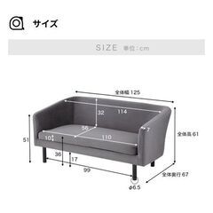 LOWYA ベルベット調 ソファ 2人掛けの画像