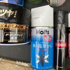 ※決まりました　使いかけ　車のお手入れ用品の画像