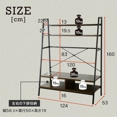 【美品】テレビ台 ラック付き 幅124cm 収納あり 3000円の画像