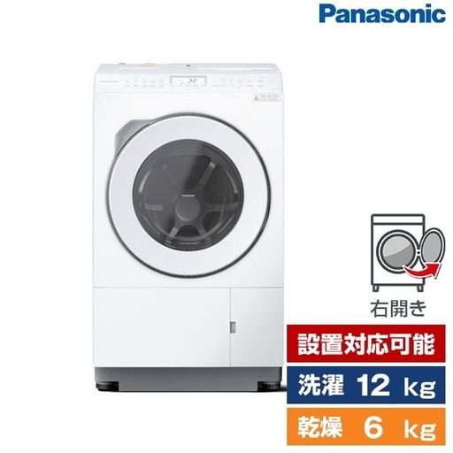 美品✨Panasonicドラム式洗濯機NA-LX125CR