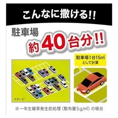 ネコソギトップRXの画像