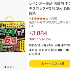 ネコソギトップRXの画像