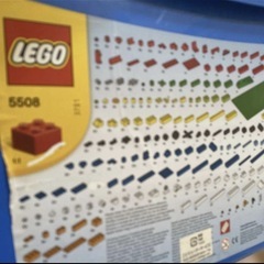 LEGOレゴブロックセット青のコンテナスーパーデラックスClassic 5508の画像