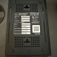I-O DATA 無線LANルーター WN-AG300DGRの画像