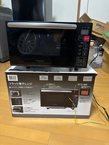 洗濯機、冷蔵庫，電子レンジ