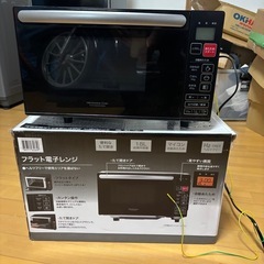 洗濯機、冷蔵庫，電子レンジの画像