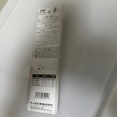 アジャストピンレンチ　ＡＰ－１０３０
の画像