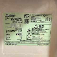 【4/5以降】冷蔵庫146L　の画像