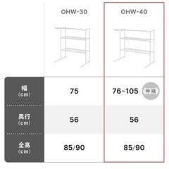 収納家具の画像