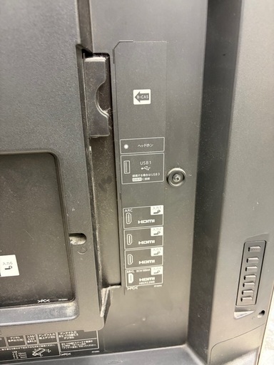 大型テレビ LC-70UD20