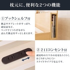 セミダブル　ベッドフレームの画像