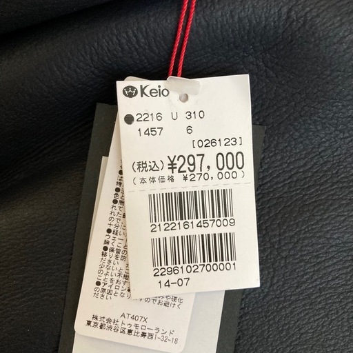 新品　トゥモローランド　ノーカラー　リバーシブル　ムートン　コート　ネイビー　M