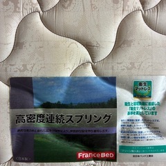 フランスベッド シングルの画像