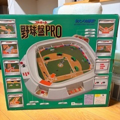 野球盤　おもちゃの画像