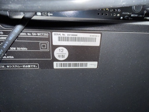 sonyサウンドバー