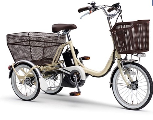 YAMAHA PAS　電動アシスト三輪車 クリーム色