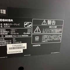 テレビ（東芝REGZA）テレビ台付の画像