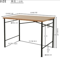 LOWYA ロウヤ デスク 幅100cm 奥行60cm ヴィンテージ調 ワークデスク PCデスクの画像