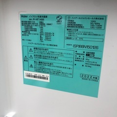 【美品✨】Haier ノンフロン冷凍冷蔵庫　2022年製　148L JR-NF148Bの画像