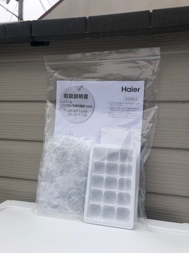 【美品✨】Haier ノンフロン冷凍冷蔵庫　2022年製　148L JR-NF148B