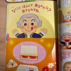 みんなともだち　全１0冊　二冊抜けてます　絵本の画像