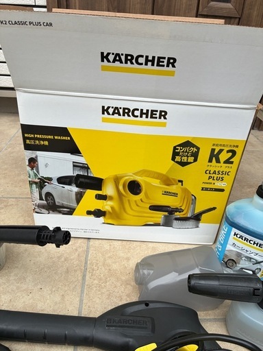 ケルヒャー　k2クラシックプラス