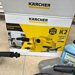 ケルヒャー　k2クラシックプラスの画像