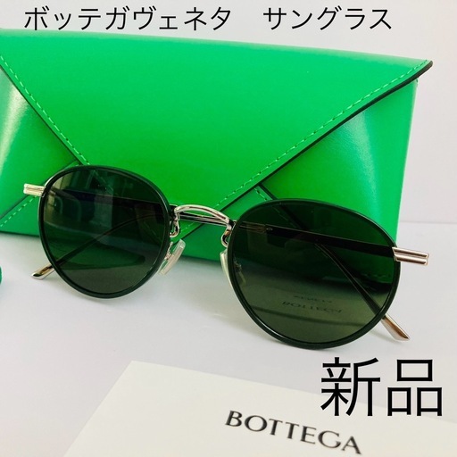 新品　ボッテガヴェネタ　ボッテガ　サングラス　bottegaveneta