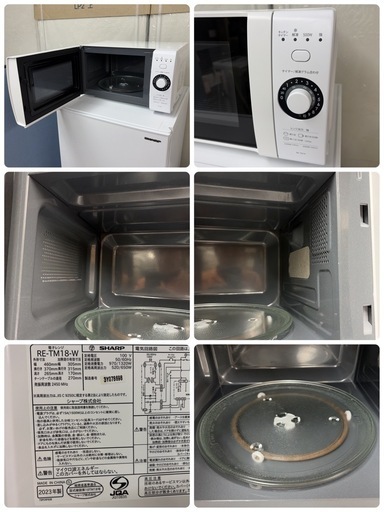 【?買取市場 6ヶ月保証】R646 ☀️2023年製の高年式♪ 生活家電3点セット SHARP / シャープ 冷蔵庫・洗濯機・電子レン