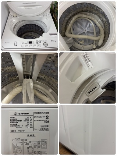 【?買取市場 6ヶ月保証】R646 ☀️2023年製の高年式♪ 生活家電3点セット SHARP / シャープ 冷蔵庫・洗濯機・電子レン