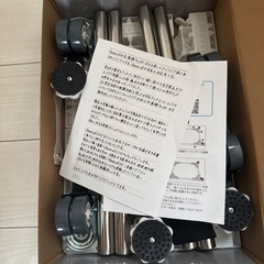 洗濯機　キャスター　荷台の画像