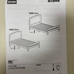 【無料でお譲りします】木製シングルベッド&マットレスの画像