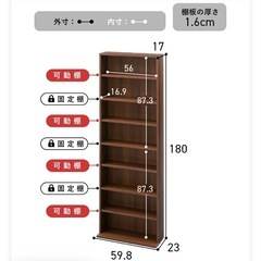 アイリスオーヤマ　カラーボックスの画像