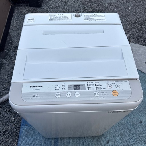 洗濯機　パナソニック　Panasonic NA-F50B12 big wave wash 2919年式　