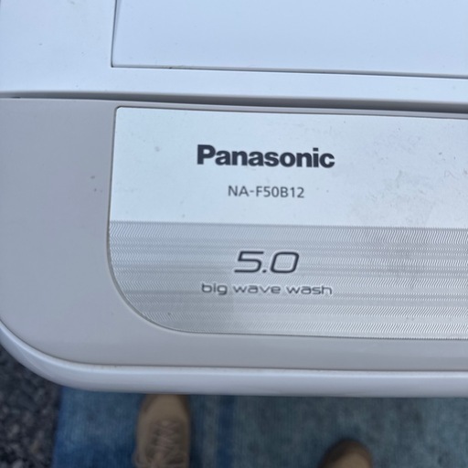 洗濯機　パナソニック　Panasonic NA-F50B12 big wave wash 2919年式　