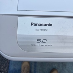 洗濯機　パナソニック　Panasonic NA-F50B12 big wave wash 2919年式　の画像