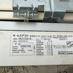 中古エアコンの画像
