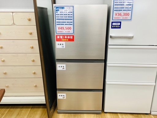 【安心1年間保証付き】 AQUA  3ﾄﾞｱ冷蔵庫 AQR-26R 262L 2024年製