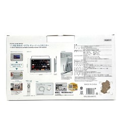 【新品】11.6V型 ネット動画専用防水モニター「ポタモニ」情熱価格の画像