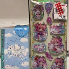 ３Ｄ、おしり、ウォーター、シール帳セットの画像